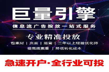 不同行业百度推广费用对比分析